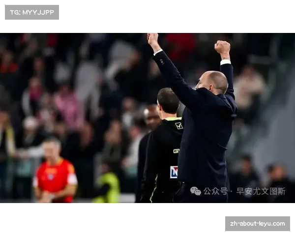 尤文图斯凭借伊尔迪兹进球取胜 积分紧追前三保持争冠希望 尤文图斯凭借伊尔迪兹进球取胜 积分紧追前三保持争冠希望